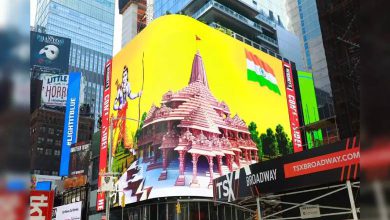 Times Square Ram Mandir Live Stream; Ram Mandir Ayodhya Consecration New York; NYC Diwali Times Square; Hindu Religion News