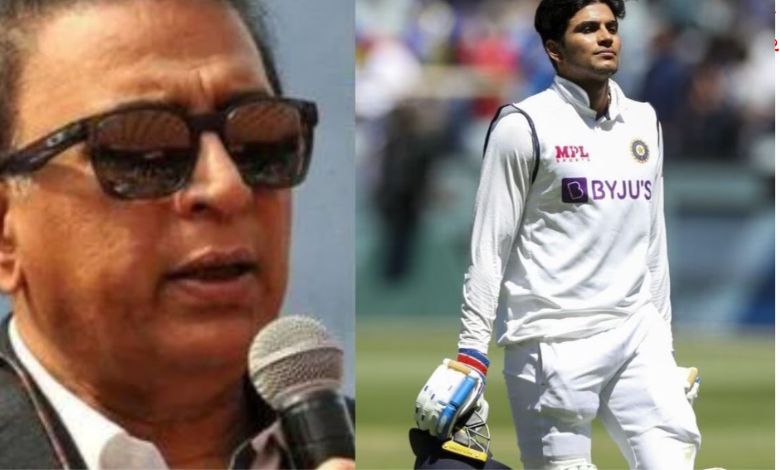 Why is Gavaskar angry with Shubman Gill?