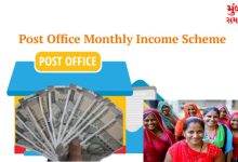 Invest 1000 rupees every month in this scheme of Post and become a Lakhpati