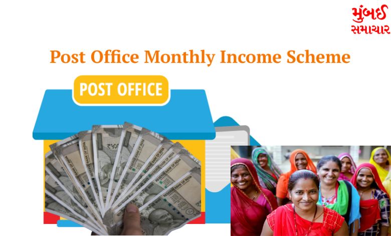 Invest 1000 rupees every month in this scheme of Post and become a Lakhpati