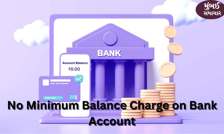 Bank Account Min. Balance Charge