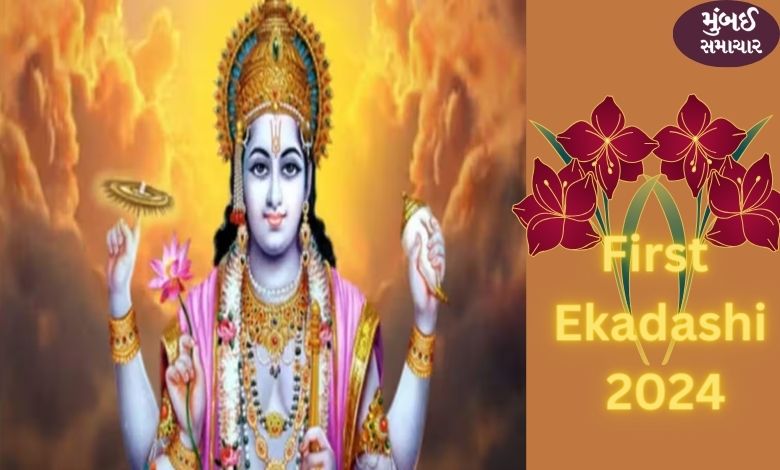 First Ekadashi 2024