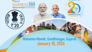Vibrant Gujarat summit