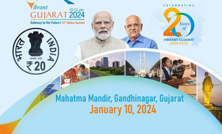 Vibrant Gujarat summit