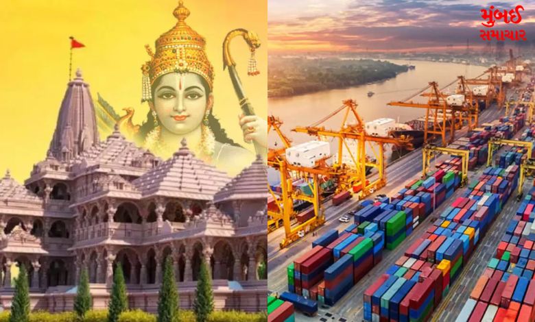 Ayodhya Ramnagari Uttar Pradesh got great success in exports