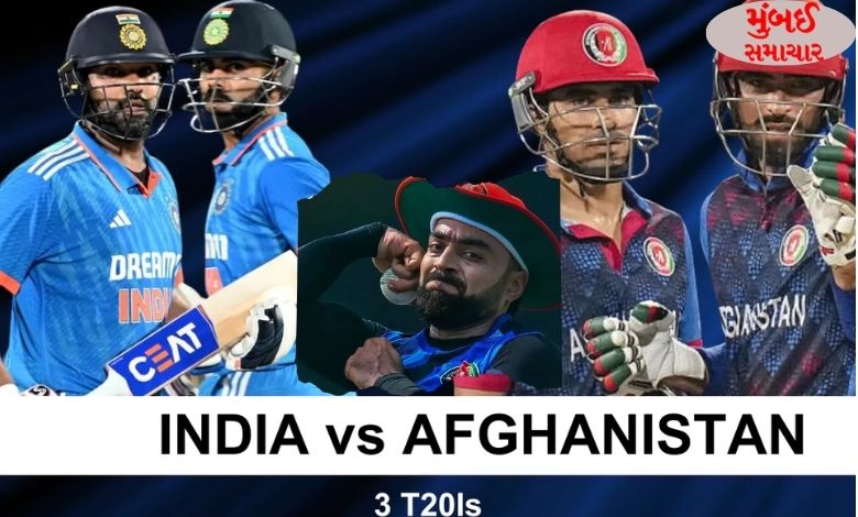 India V/s Afghanistan T20 3 Matches Rashid Khan