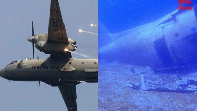 AN-32 Airforce Plane Missing is found
