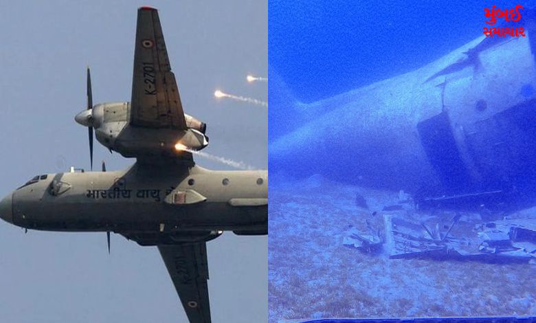 AN-32 Airforce Plane Missing is found