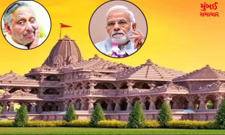 Ram Mandir: Mani Shankar Aiyer