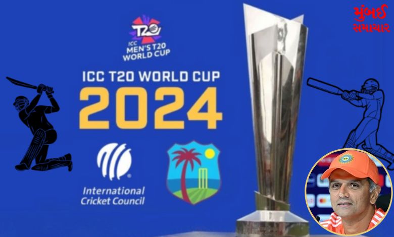 T-20 World Cup 2024 Head Coach Dravid