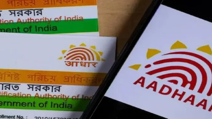 EPFO's Big Decision Cancels Validity of Aadhaar Card as Proof of Date of Birth