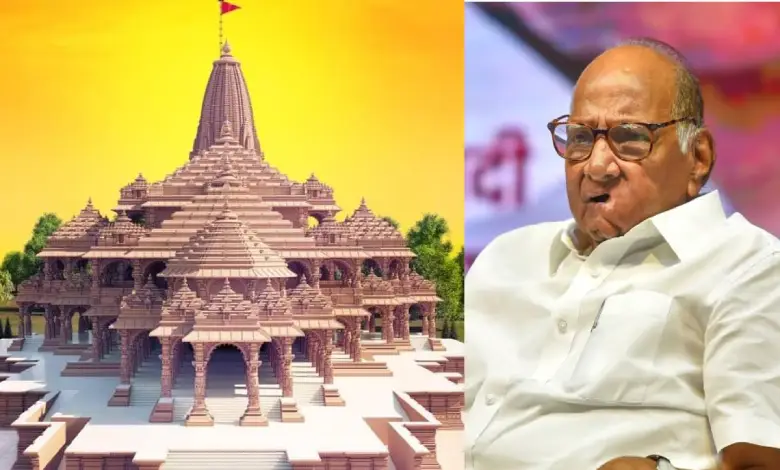 Sharad Pawar, NCP leader, receives invitation for Ram Mandir Pran Pratishtha event and shares thoughts on attending the ceremony