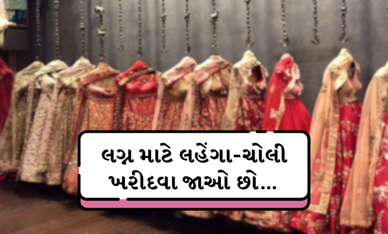 Gujarati Kutch Embroidery Work Cotton Lehenga || Gujarati style chaniya  choli/Cotton Lehenga - YouTube