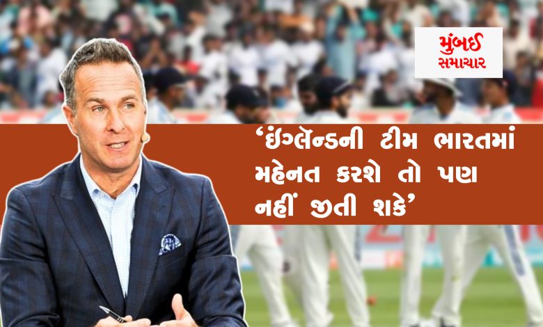 Why Michael Vaughan says 'England team can't win in India even if they work hard'