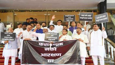 In the special session of the Maharashtra Legislative Assembly, the opposition surrounded the government by staging an 'Agavu Demonstration'