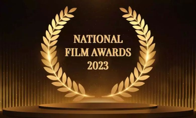 National Film Awards twp categories removed