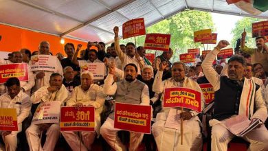 Karnataka MLAs, MPs stage massive protest in Delhi