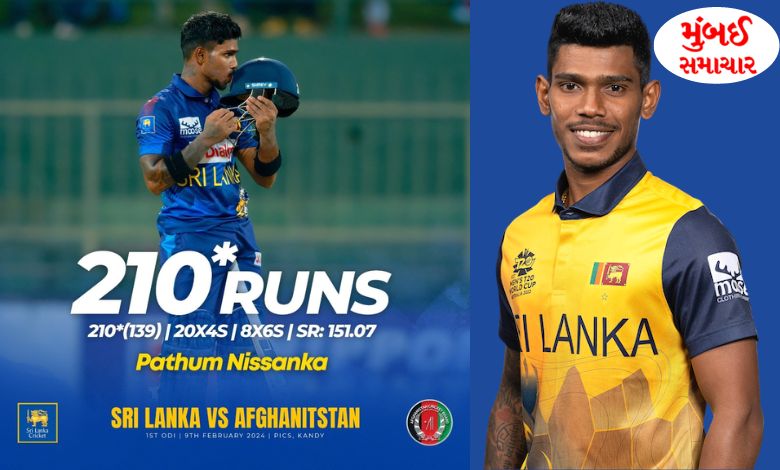 Sri Lankan batsmen Pathum Nisanka create history in ODIs