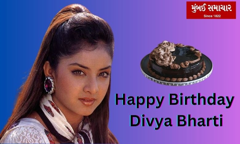 Happy Birthday Divya Bharti