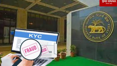 Fraud takes place in the name of KYC UPDATE: Know RBI's big warning