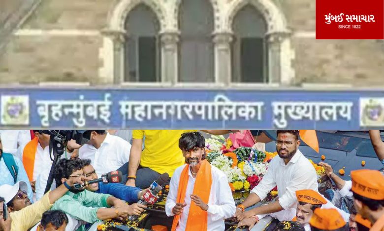 BMC's claim: Survey of Maratha society and open category in Mumbai is 100 percent complete