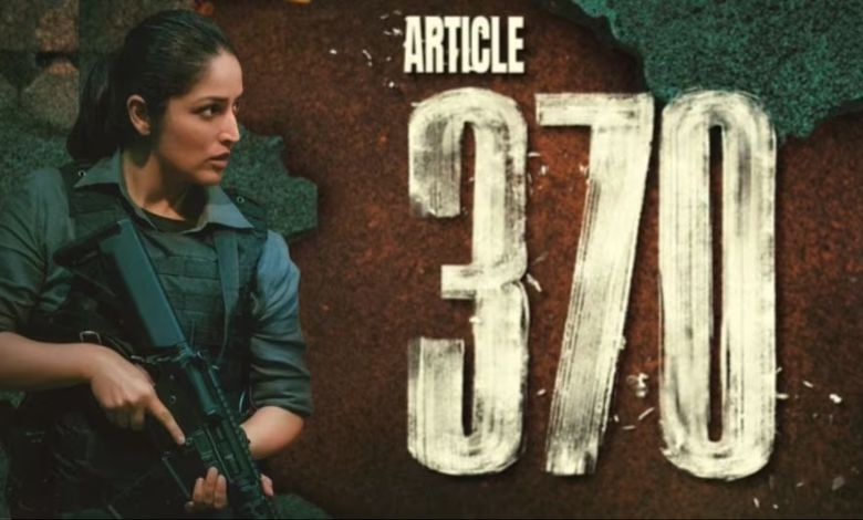 Yami Gautam's film gave a surprise, earning equal to this film