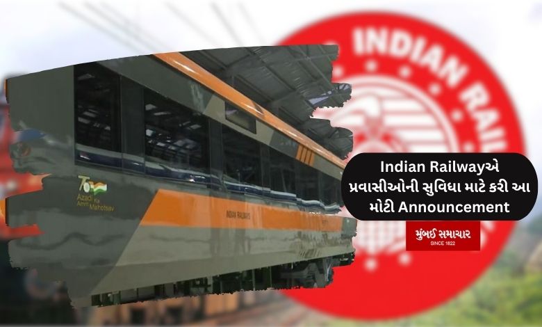 indian-railways-unveils-new-luxury-tourist-train