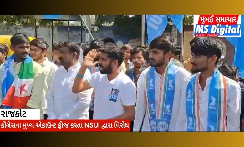 Protest by NSUI freezing main account of Congress at Rajkot