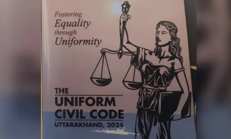 Uttarakhand, Uniform Civil Code, Bill, Legislation, Legal, Civil Law