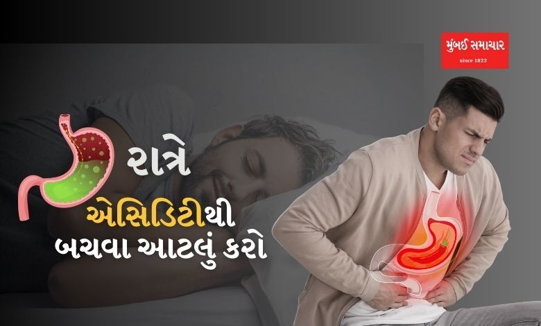 Gas Acidity Relief for night esiditi health tips in gujarati