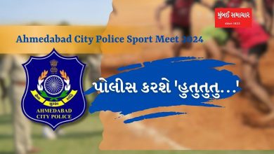 Ahmedabad City Police Sport Meet 2024 date time event details