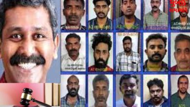 BJP Leaders murder case in Kerala