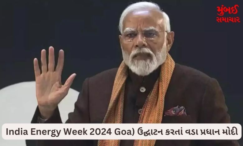 PM Modi India Energy Week 2024 Goa 67 billion us dollar investment energy sector