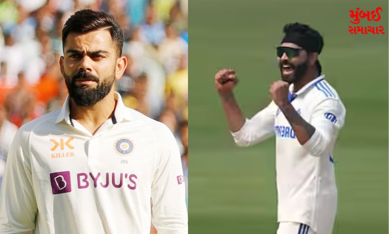 Kohli will not play in two test match Jadeja will possibility to play