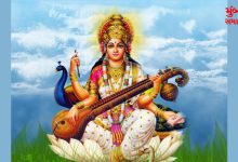 Vasant Panchami worship