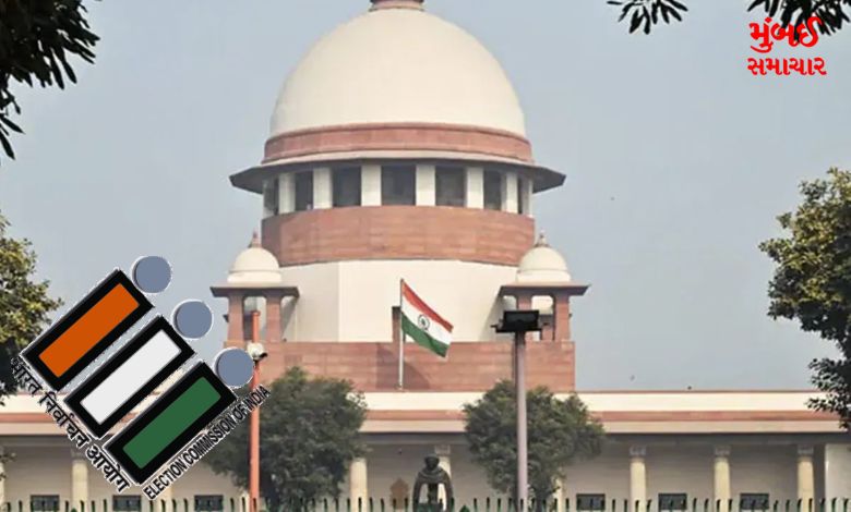 Supreme Court Important decision