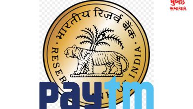 Reserve Bank of India given Big Relief to Paytm Customers