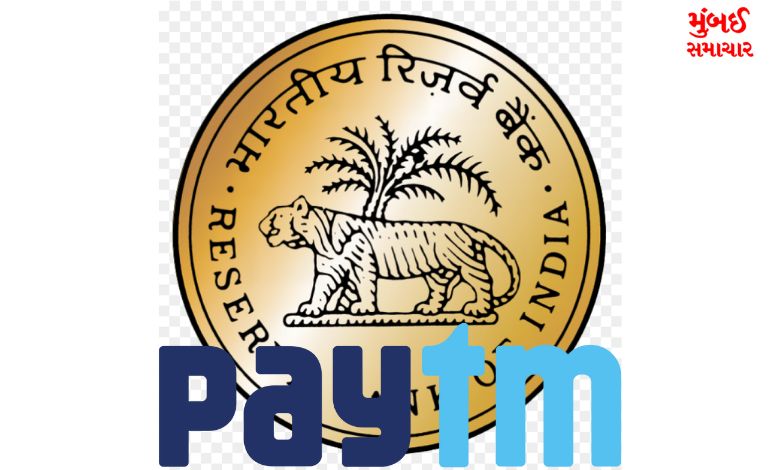 Confusion about Paytm services? Find out here what will continue from today and what will stop?