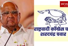 Pawar VS Pawar: Sharad Pawar group gets new symbol