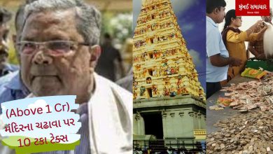 10 percent tax on temple entry: Controversy over Karnataka Congress government's decision...