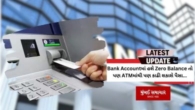 if there is zero balance in the bank account, money can be withdrawn from the ATM... know how?
