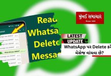 Want to read deleted messages on WhatsApp? Turn on this little setting and…