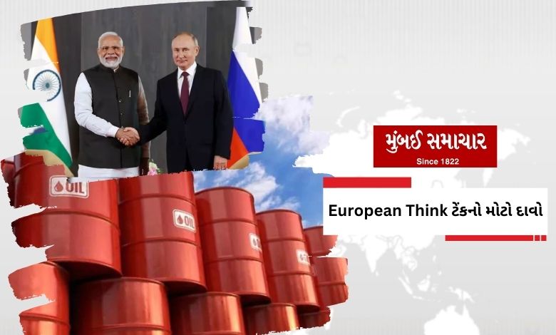 India Buys Russian Crude, Fuels Conflict? Expert Claims