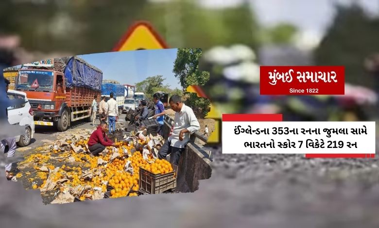 A truck loaded with oranges overturned on the Mumbai-Ahmedabad highway