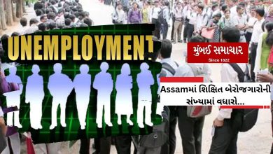 educated unemployed youth in Assam...