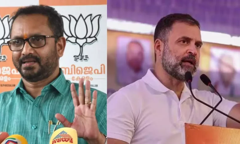 Know who is the BJP candidate who will contest against Rahul Gandhi from Wayanad?