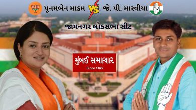 Jamnagar Lok Sabha seat: Direct fight between Poonambane Madam of BJP and JP Maraviya of Congress