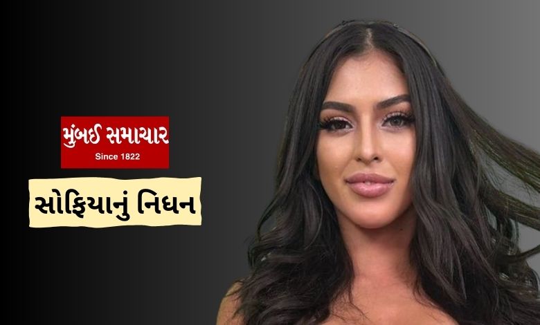 26-year-old adult star Sophia passes away