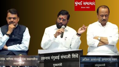 CM Eknath Shinde changed his name due to a state government rule…