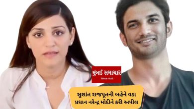 Sushantsingh Rajput's sister made this appeal to PM Modi
